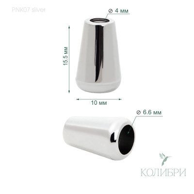 PNK07 silver info