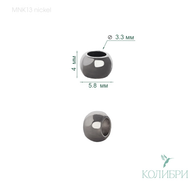 MNK13 nickel