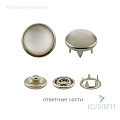 Кнопка клямерная - KK02, бежевый, 50 шт
