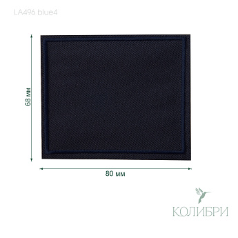 LA496 blue4 info