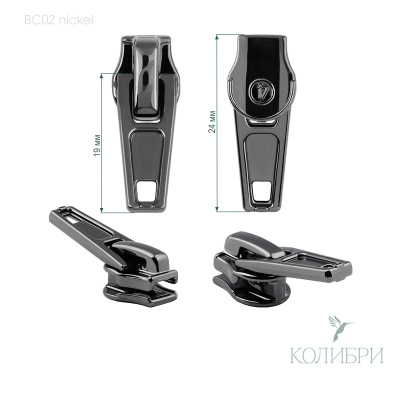 BC02 nickel info