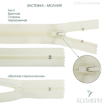 ZC02 m.milk
