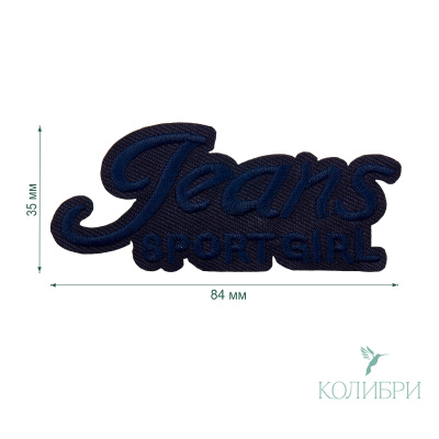 LA569 blue info