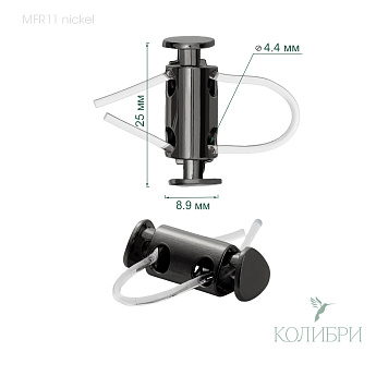 MFR11 nickel info