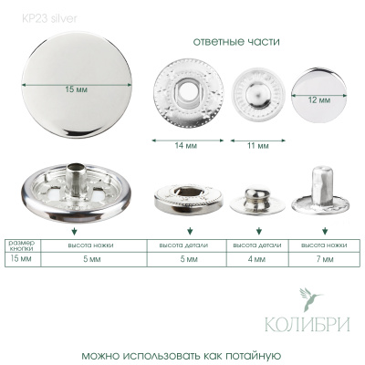 kp23 silver_1