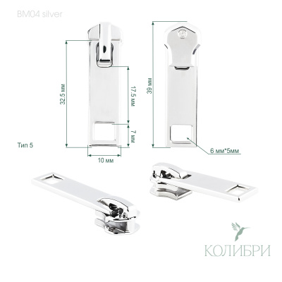 ВМ04 silver (2)