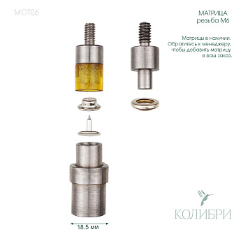 MOT06_1 info