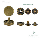 Кнопка установочная металлическая - KP26, бронза, 50 шт