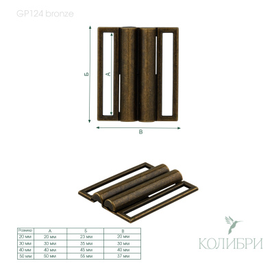 GP124 bronze