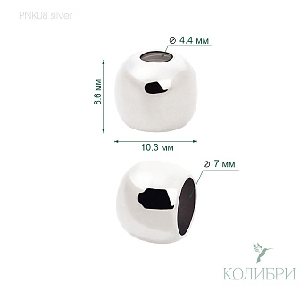 PNK08 silver  info