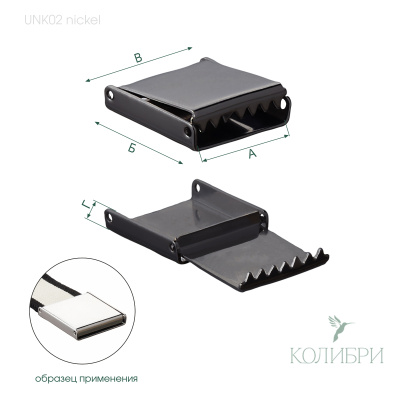 unk02 nickel