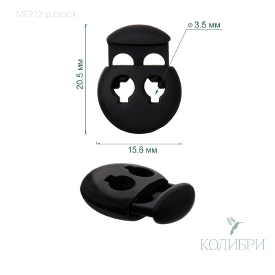 MFR12 p.black  info
