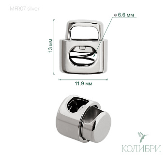 MFR07 silver info