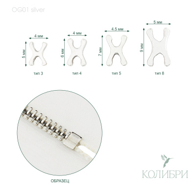 OG01 silver_1