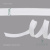 KNT07 white_1