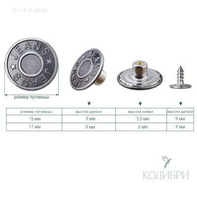 dj14  a.silver_1