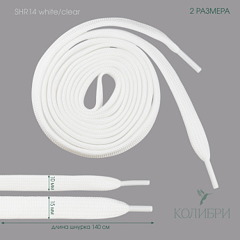SHR14 white