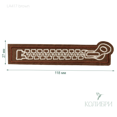 LA417 brown info