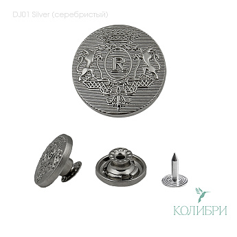 dj01 silver1