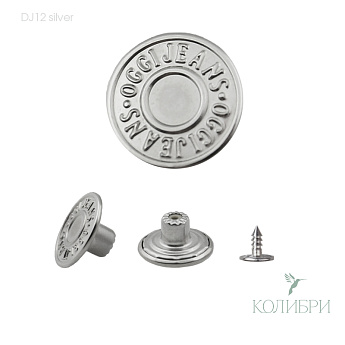 dj12 silver