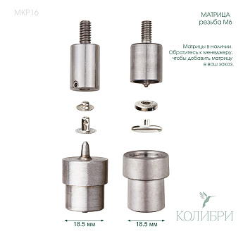 MKP16 info