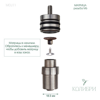 MDJ11_1 info