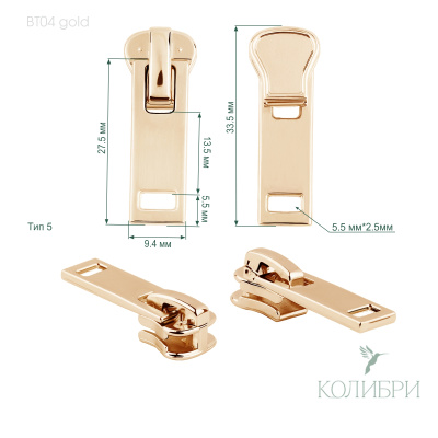 BТ04 gold (2)