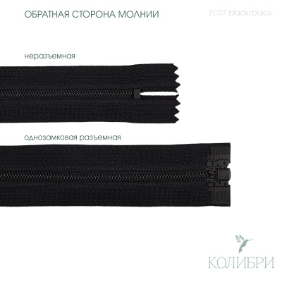 zс07 black_1