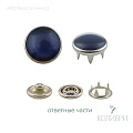Кнопка клямерная - KK02, синий 2, 50 шт
