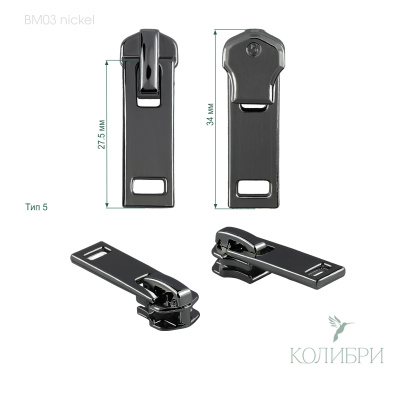 BM03 nickel info