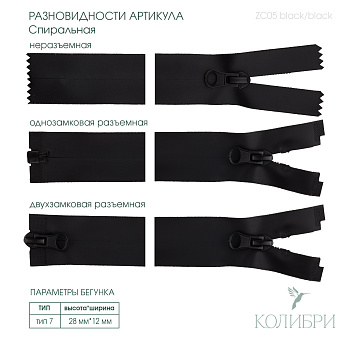 zc05 black