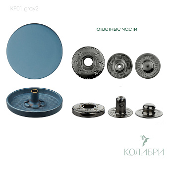 kp01 gray2