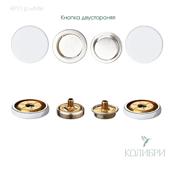 kp 11 p.white