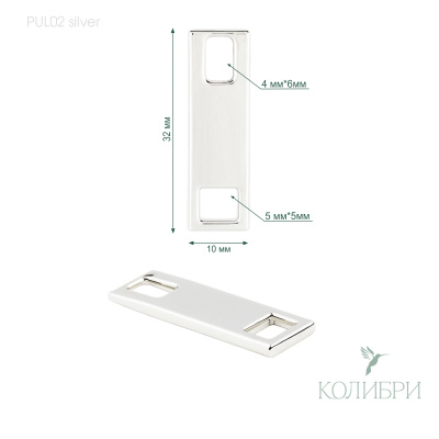 PUL02