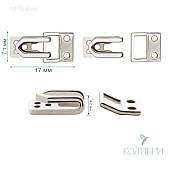 Крючки брючные пришивные - MF70, серебро, 25 шт