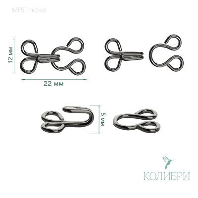 MF51 nickel info