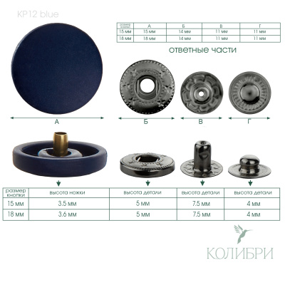 kp16  blue_1