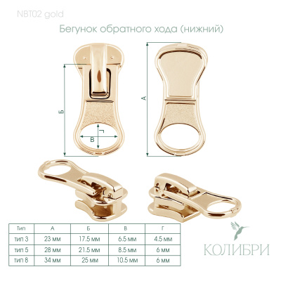 NBT02  gold_1
