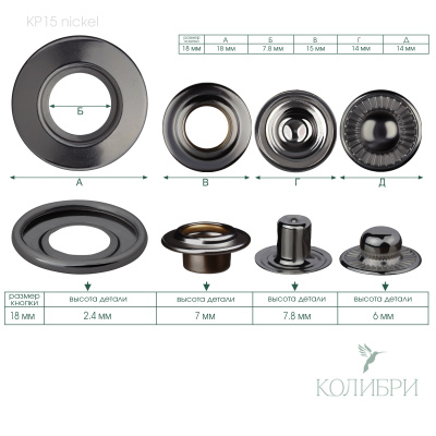 kp15nickel_1