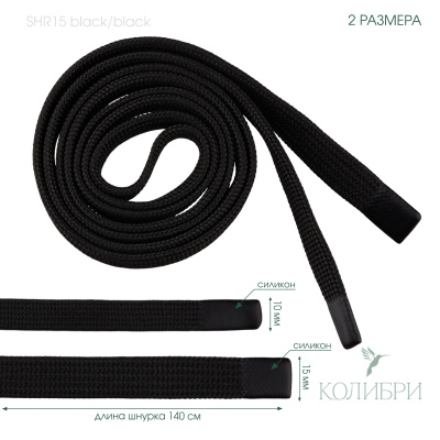 SHR15 black info