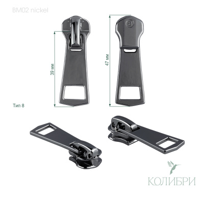 BM02 nickel info