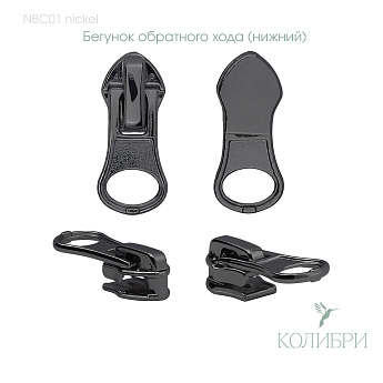 NBC01 nickel