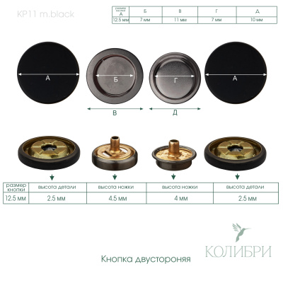 kp11m.black_1