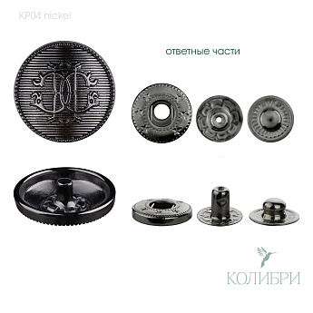 kp 04 nickel