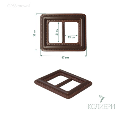 GP83 brown1  info