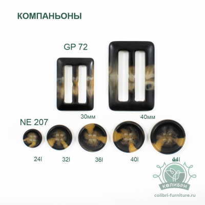NE207