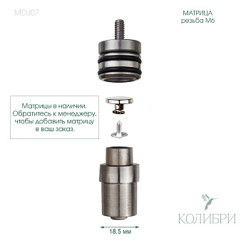 MDJ07_1 info