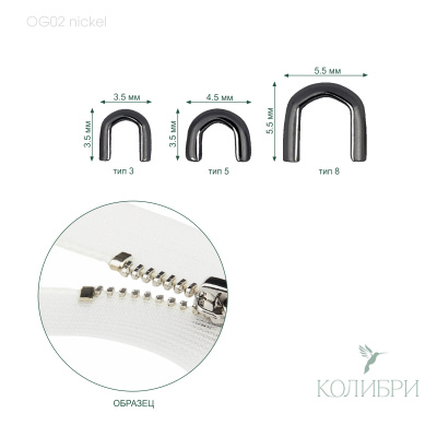 OG02 nickel_1