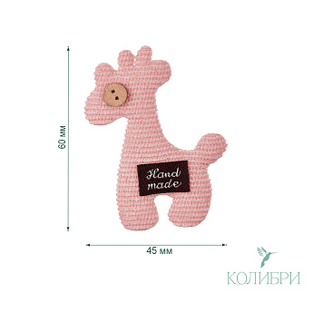LA231 pink info