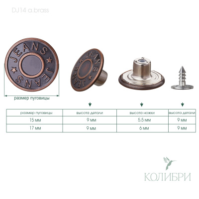 dj14  a.brass_1